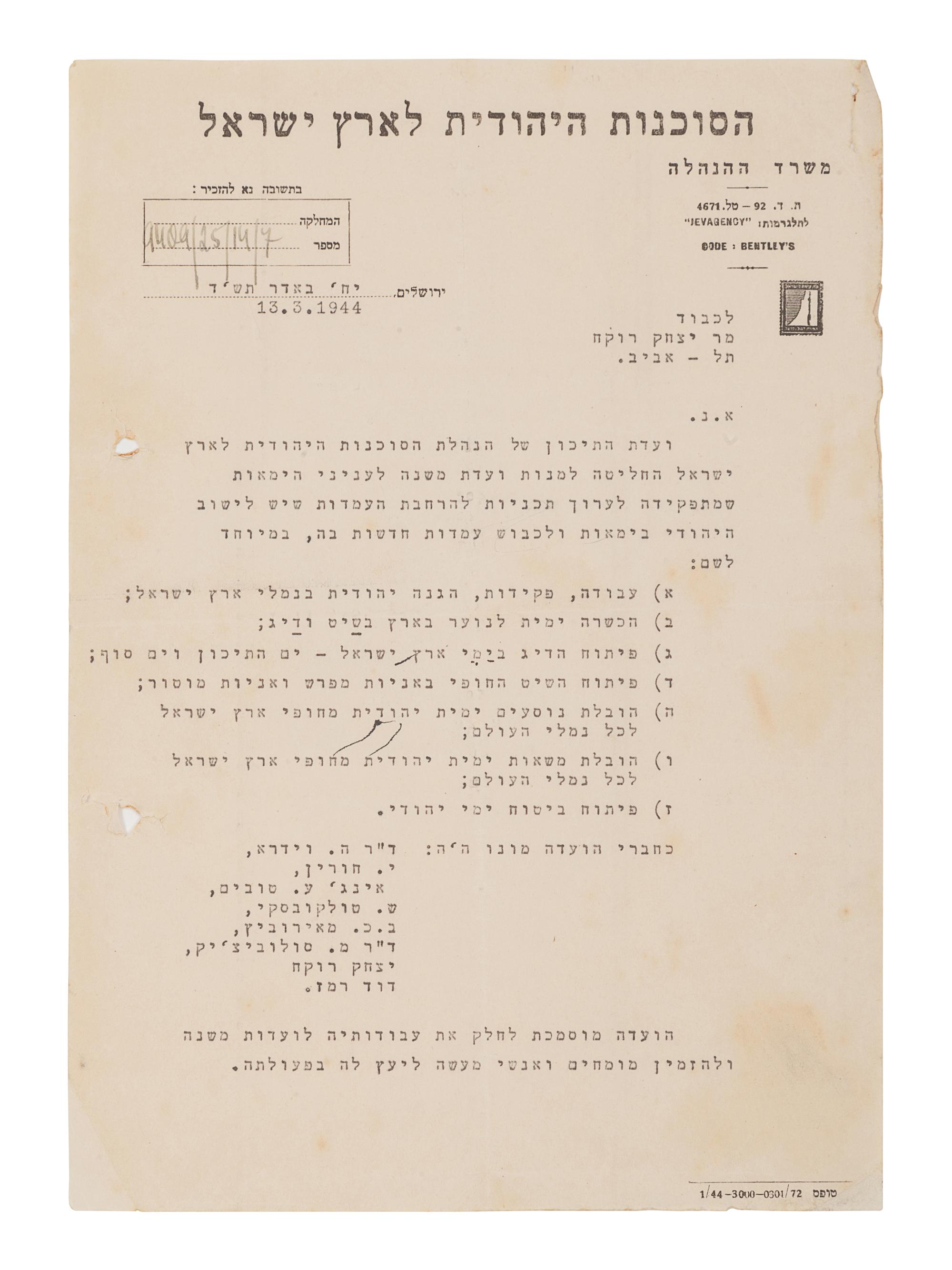 [JUDAICA]. -- BEN-GURION, David (1886-1973). Typed document signed (''David Ben-Gurion''), as Chairman the executive committee of the Jewish Agency for Palestine, in Hebrew. Tel Aviv, 13 March 1944. 2 pages, 4to, on Jewish Agency for Palestine stationery , some minor staining or marginal chipping .