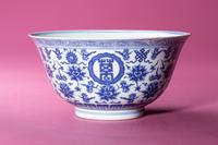 A Blue and White Porcelain 'Birthday' Bowl