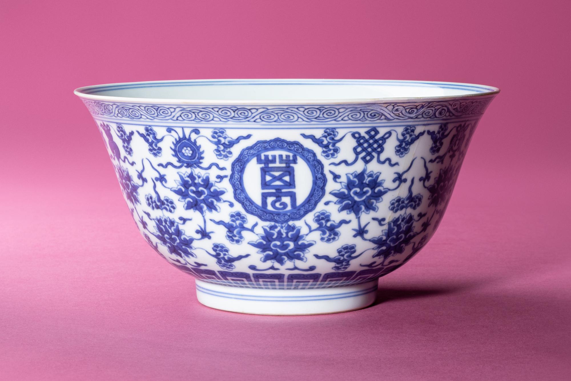 A Blue and White Porcelain 'Birthday' Bowl