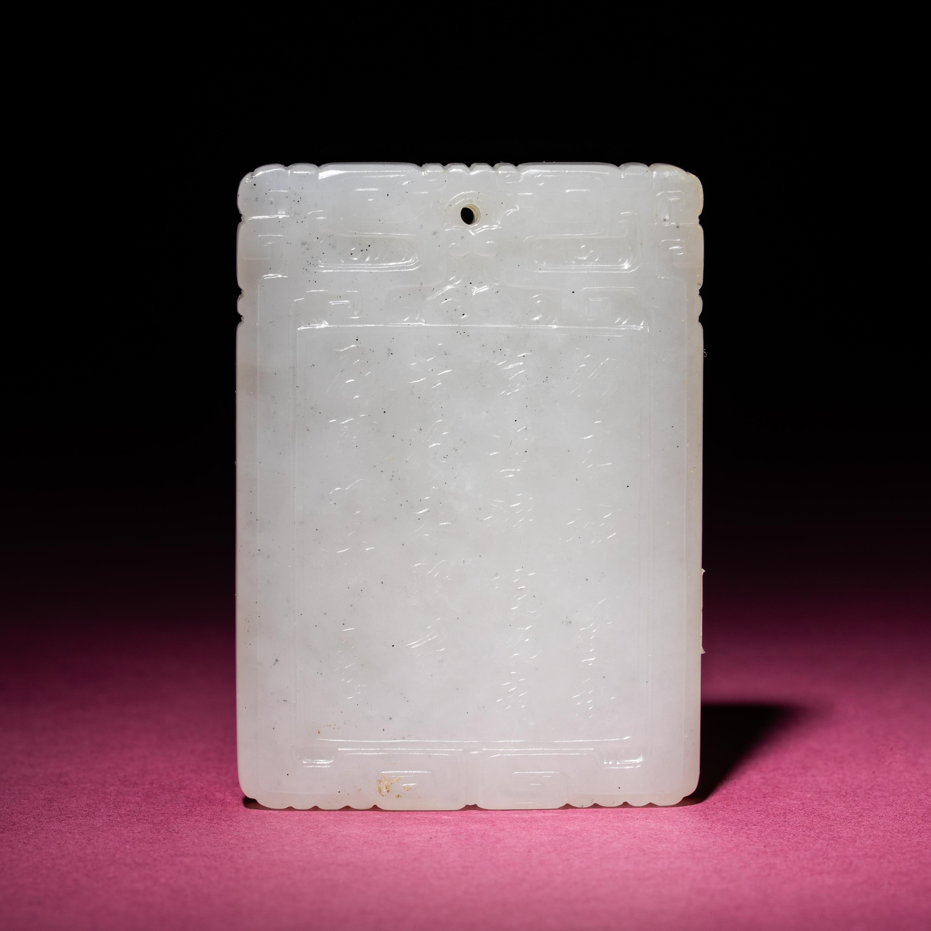 A Chinese Carved and Inscribed White Jade Rectangular Plaque, 18th/19th Century — 清中期 白玉詩文络丝圖子岡牌