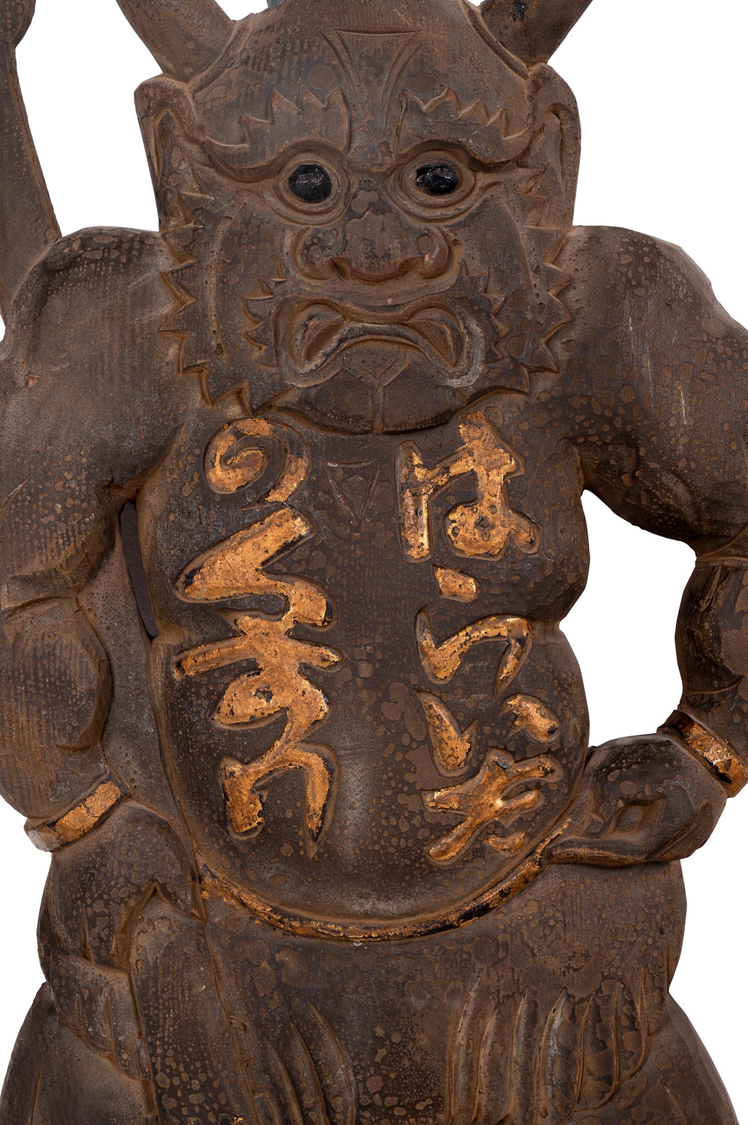 A Polychrome Wood Pharmacy Shop Sign, Shokei Kanban