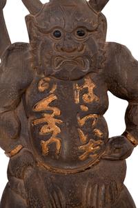A Polychrome Wood Pharmacy Shop Sign, Shokei Kanban