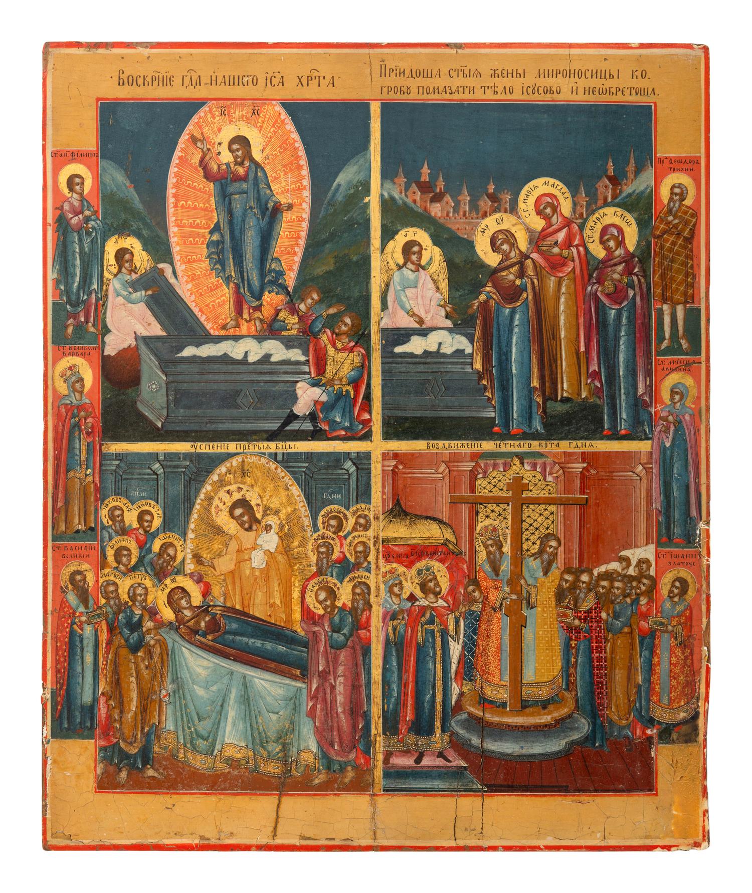 A Russian Painted Icon