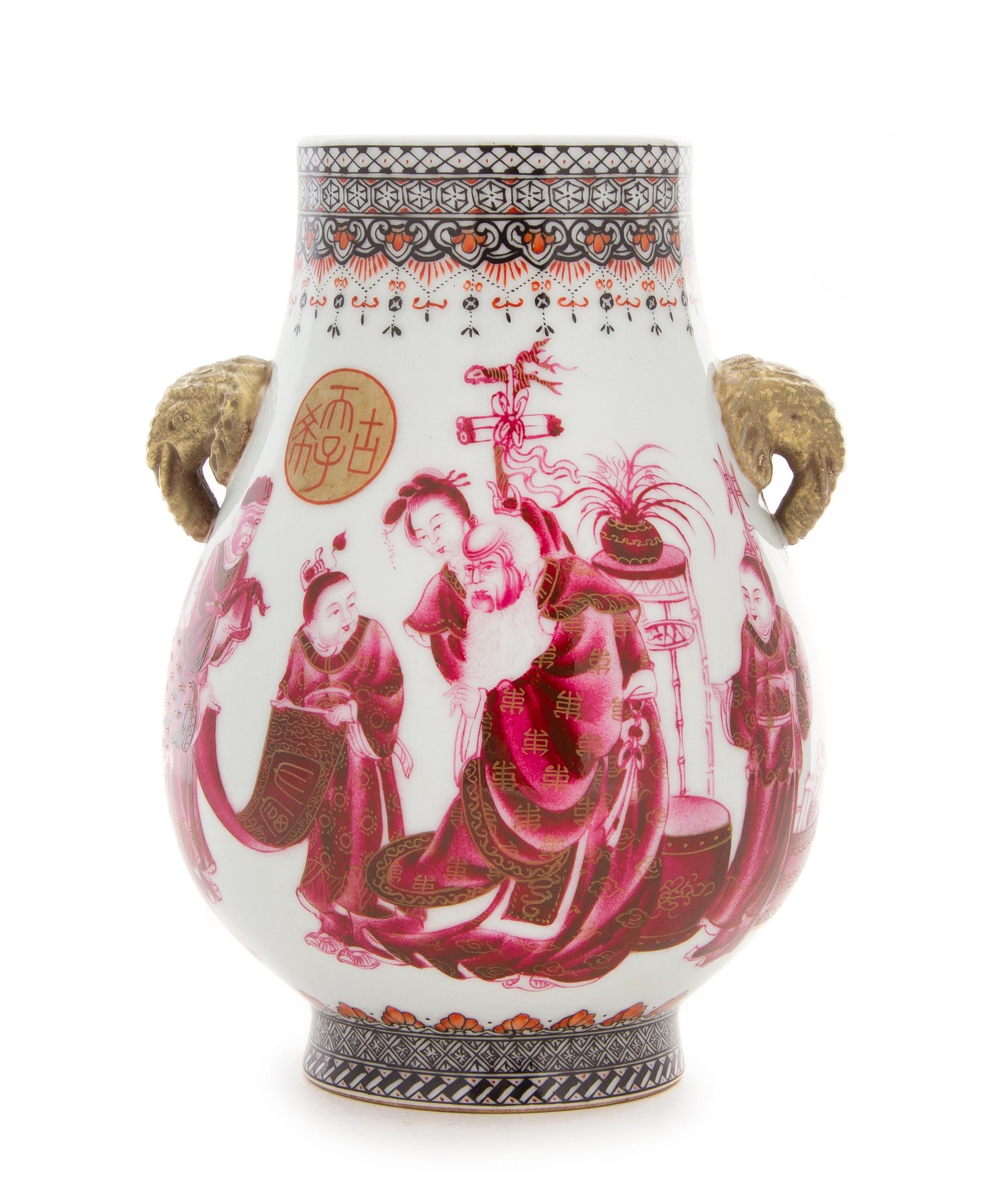 A Polychrome Enameled Porcelain Vase 20TH CENTURY Height 7 3/4 inches. — 20TH CENTURY