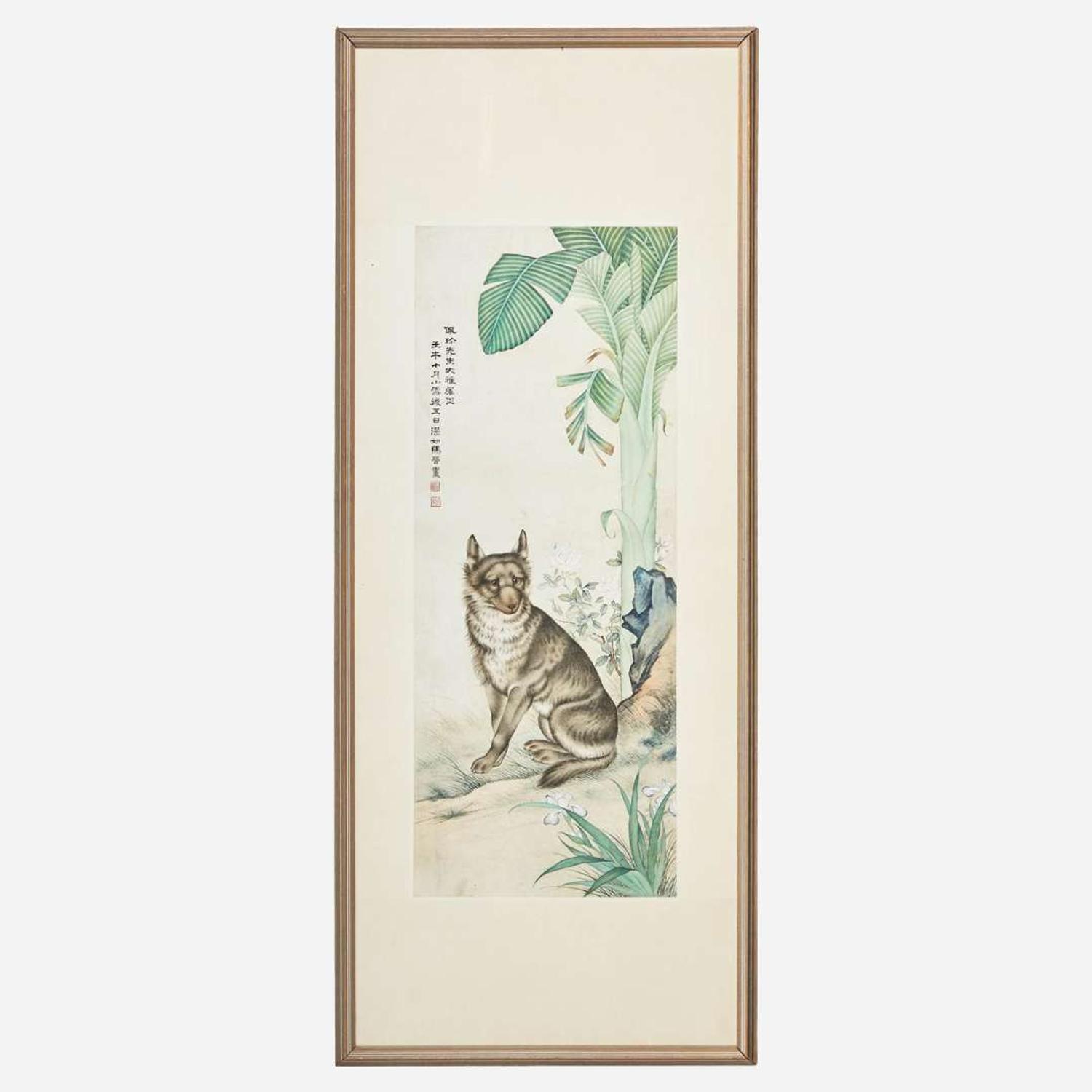 Ma Jin 马晋 小狗与芭蕉树图 (Chinese b.1900-d.1970)