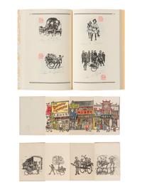 Three Works by David Bloch, comprising Shanghai (1945), Rickshaws (1945) , and David Ludwig Block, Holzschnitte, Woodcuts, Shanghai 1940-1949. — 1945-1949 大衛·布魯赫《上海》木刻兩種及參考書一種