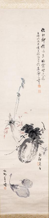 A Japanese Painting