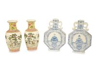 Two Pairs of Chinese Porcelain Vases