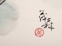 Gai Maosen