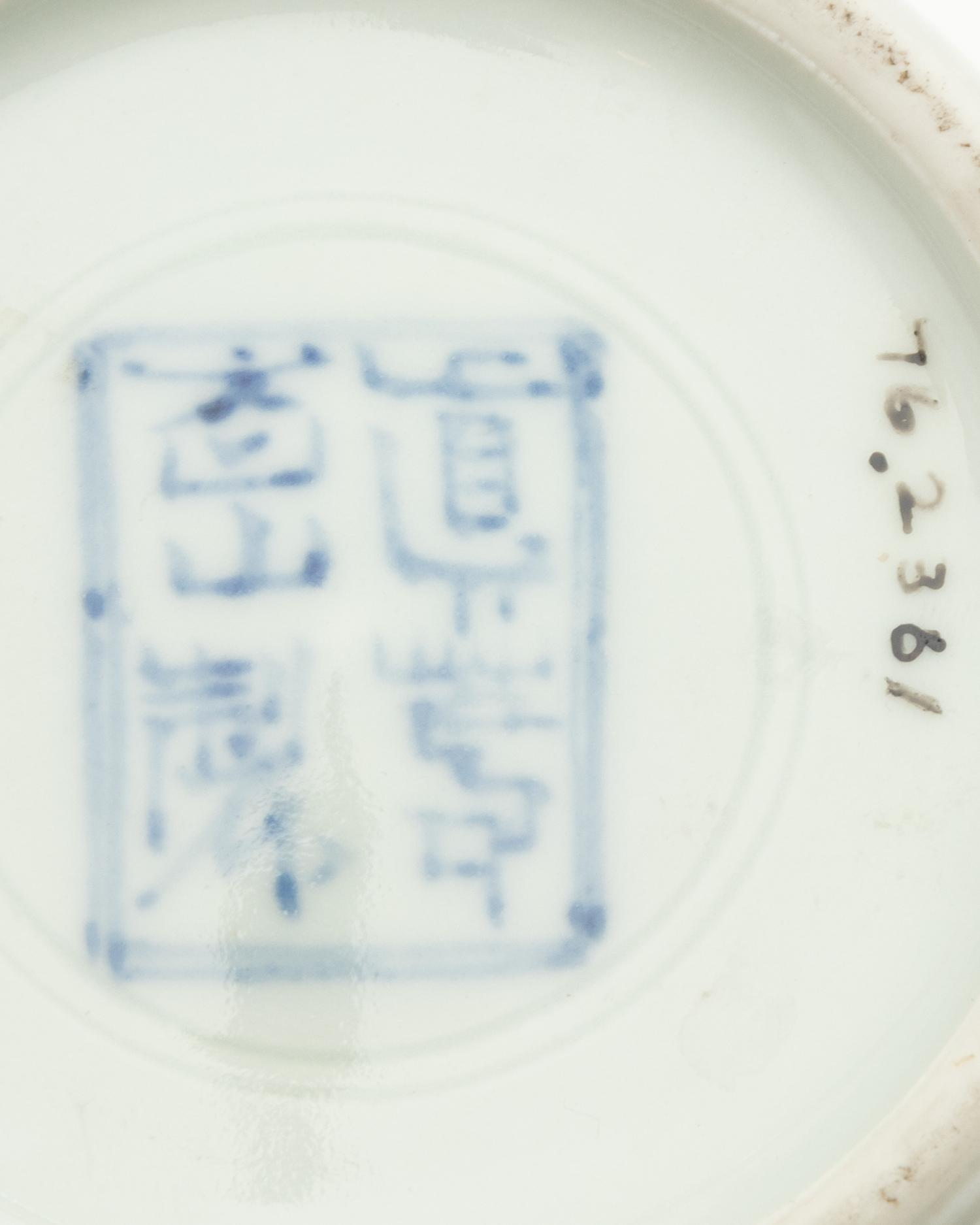 A Japanese Enameled Porcelain Vase