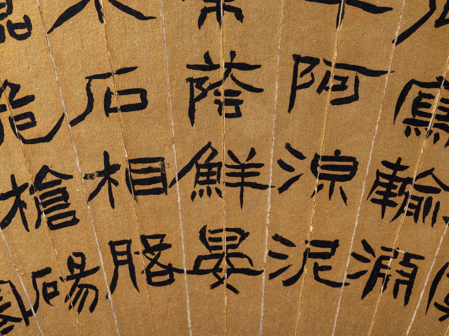 Gao Yong
