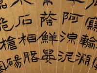 Gao Yong