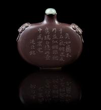 A Chinese Duan Stone Snuff Bottle 19TH CENTURY Height 2 1/8 inches. — 19TH CENTURY