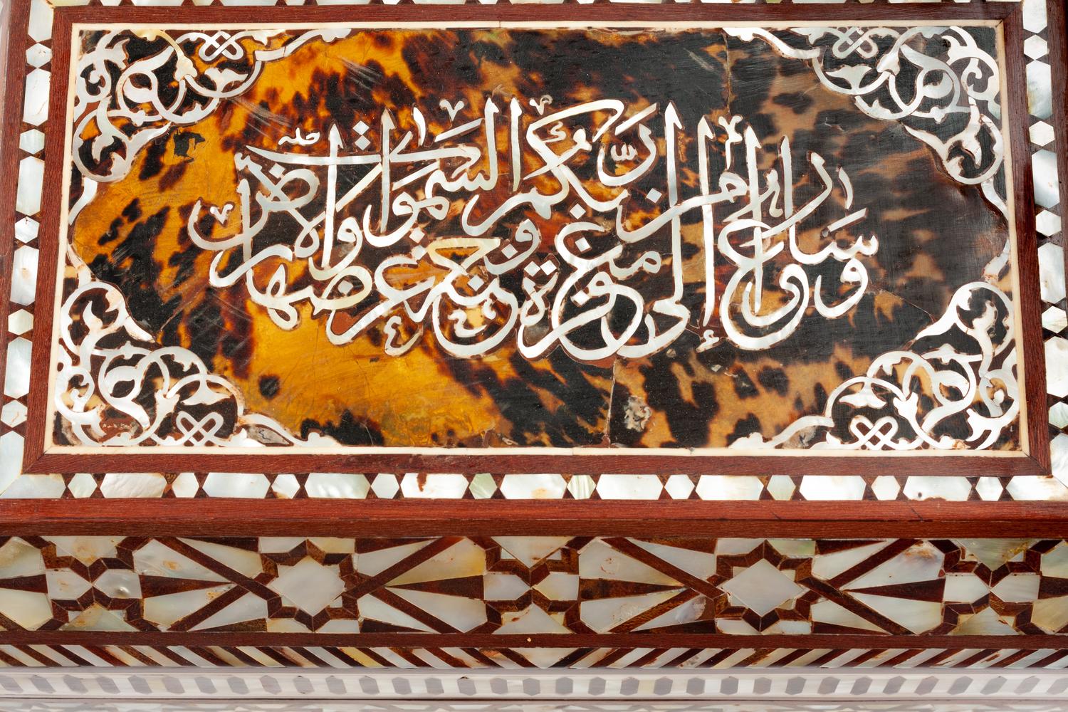 An Iberian Mother-of-Pearl Inlaid Table Casket