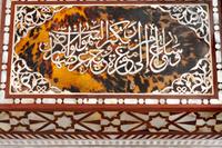 An Iberian Mother-of-Pearl Inlaid Table Casket