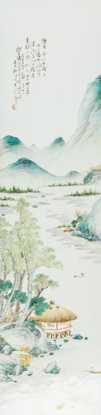 A Set of Four Famille Rose Porcelain 'Landscape' Plaques