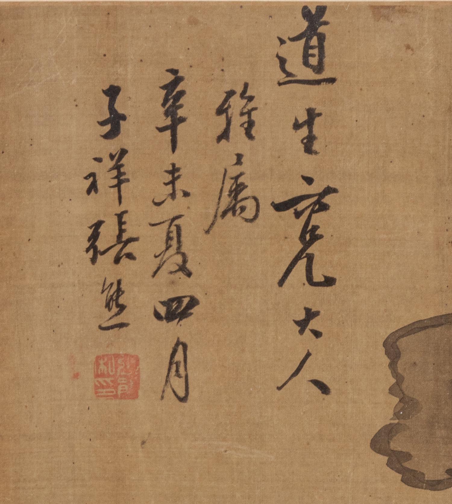 Zhang Xiong