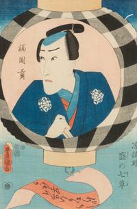 A Group of Four Japanese Woodblock Prints