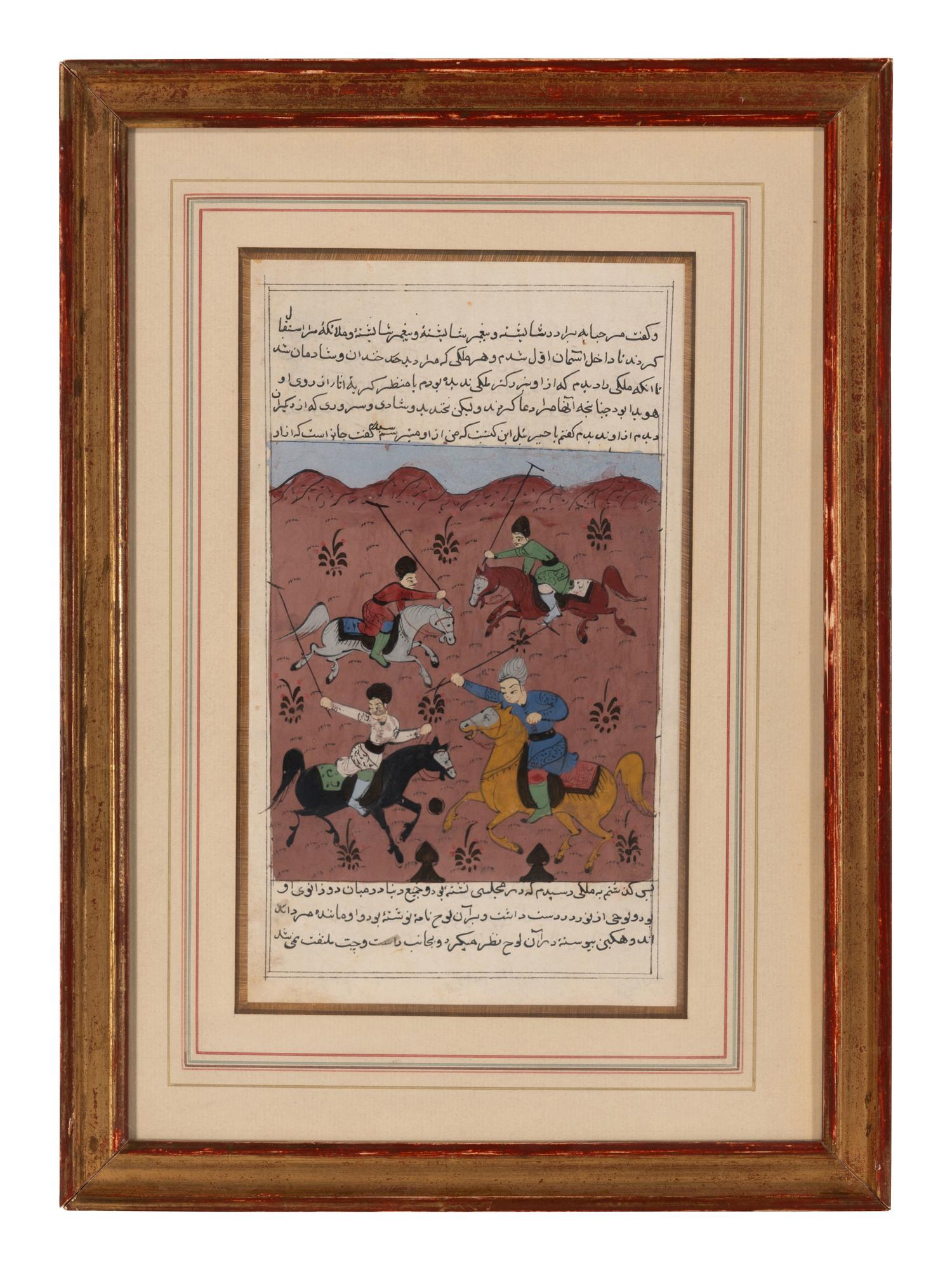 Two Indian Illuminated Manuscript Leaves