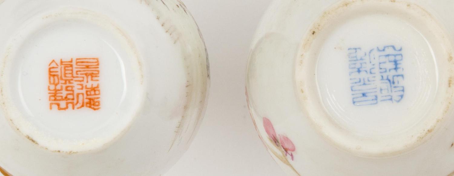 Four Chinese Famille Rose Articles