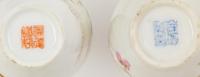 Four Chinese Famille Rose Articles