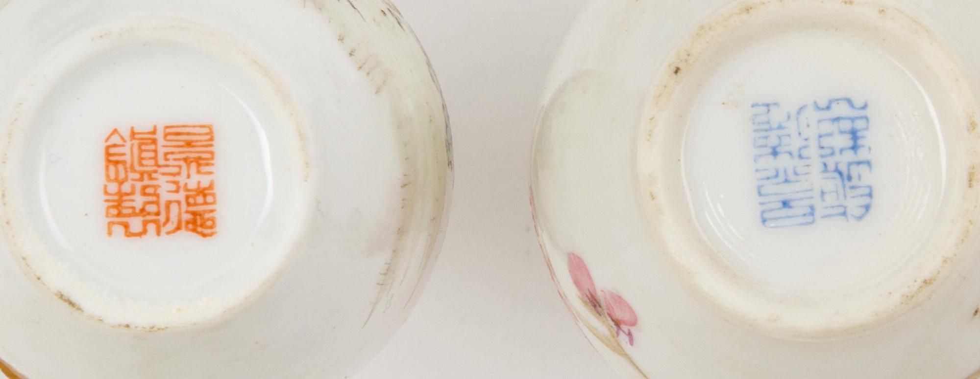 Four Chinese Famille Rose Articles