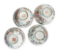 Four Chinese Famille Rose Porcelain Bowls