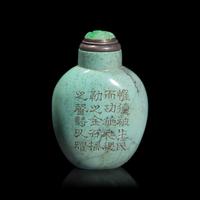 A Chinese Turquoise Snuff Bottle, Qianlong Mark and Probably of the Period