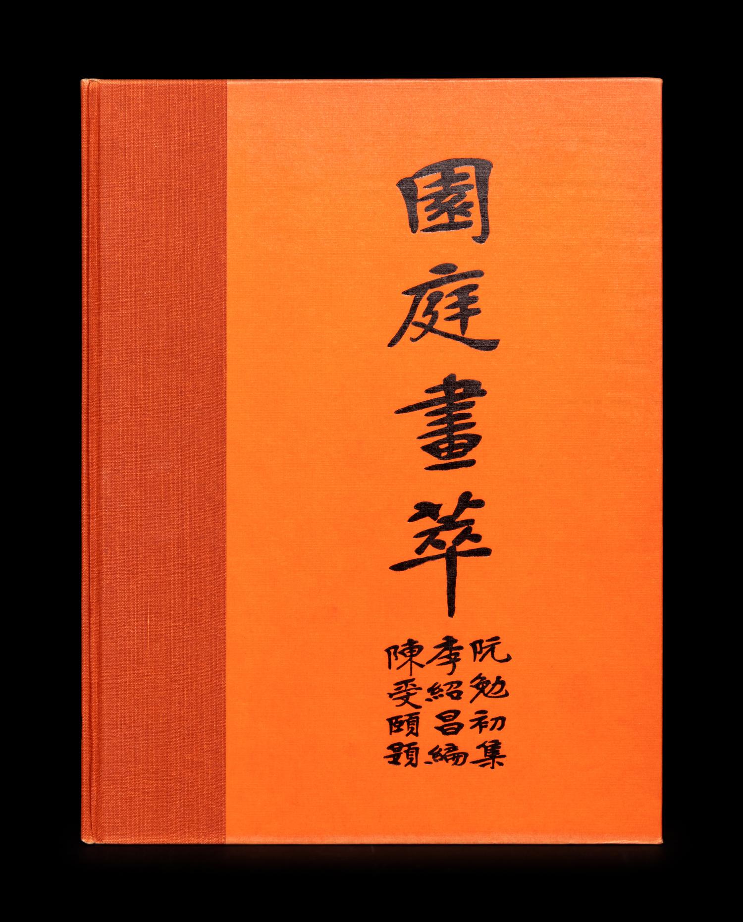 [FURNITURE] A group of works about Chinese Furniture, comprising: