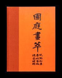 [FURNITURE] A group of works about Chinese Furniture, comprising: