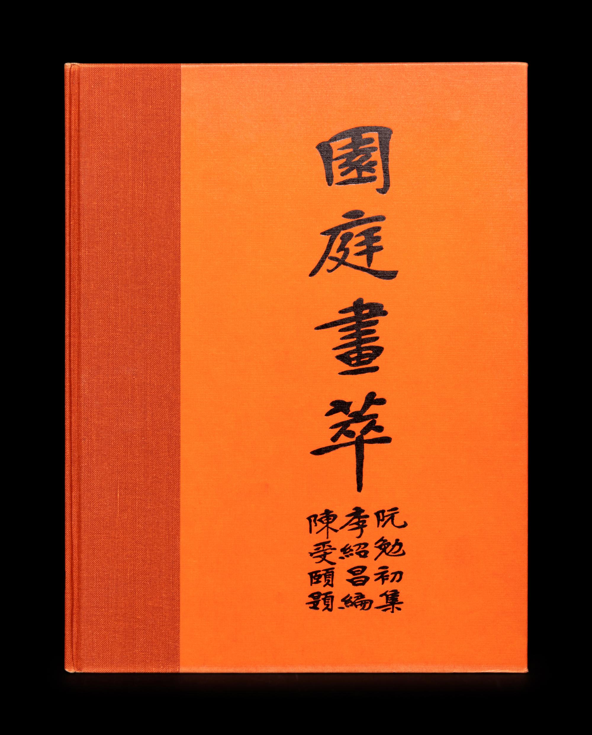 [FURNITURE] A group of works about Chinese Furniture, comprising: