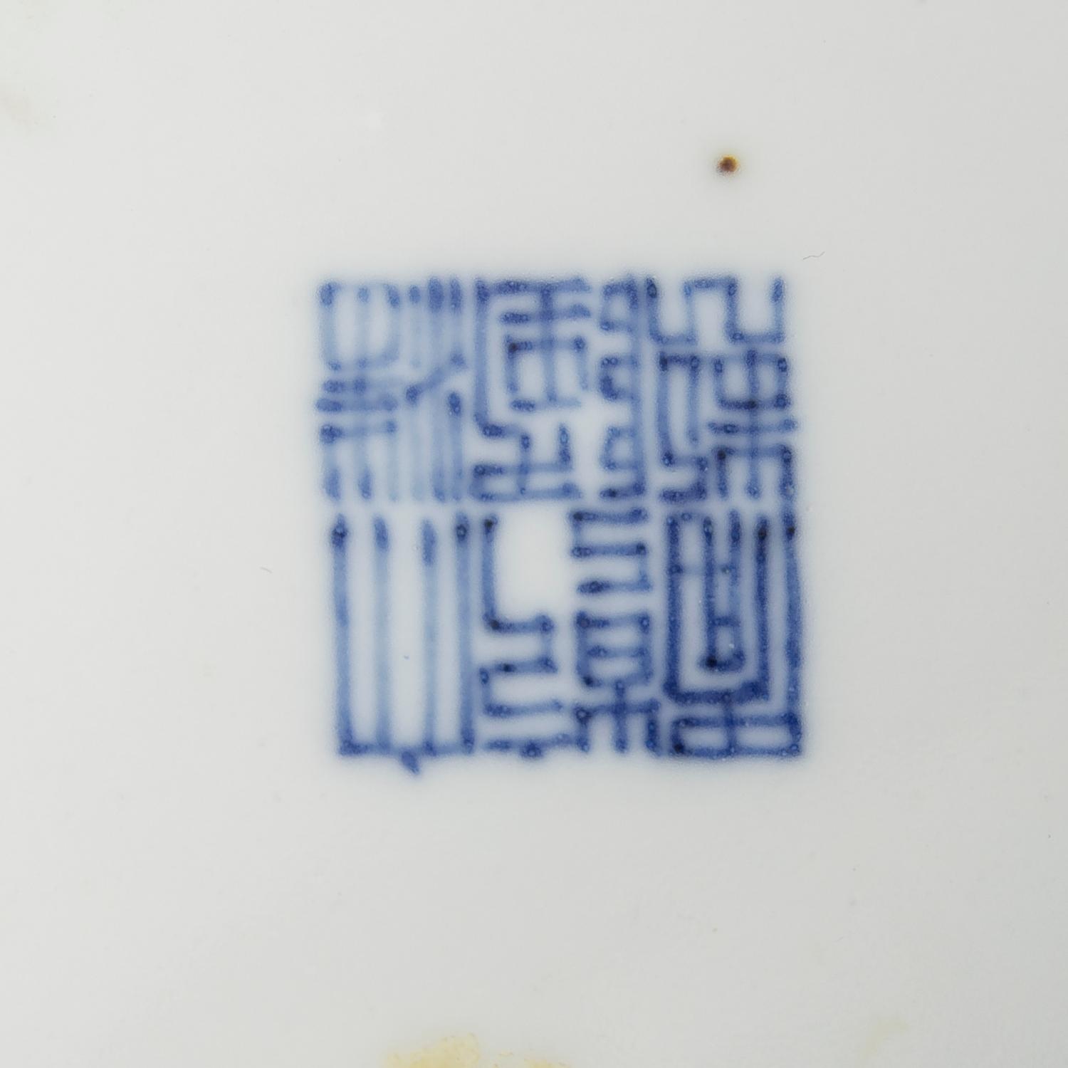 A Chinese Blue and White Porcelain 'Deer' Hu Vase