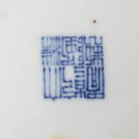 A Chinese Blue and White Porcelain 'Deer' Hu Vase