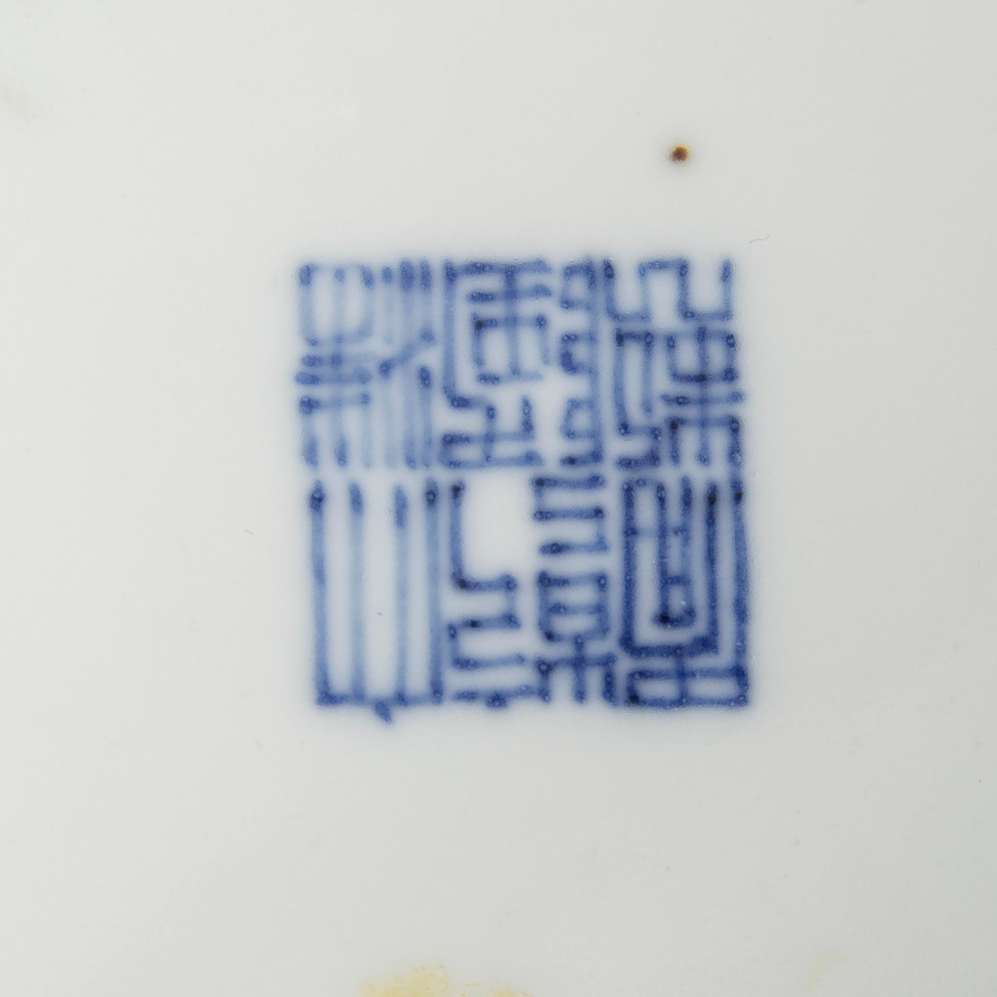 A Chinese Blue and White Porcelain 'Deer' Hu Vase