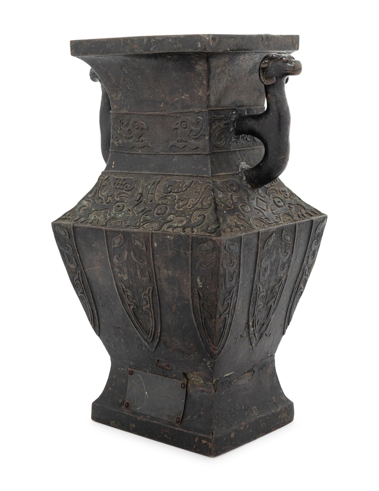 An Archaic Bronze Handled Hu Vessel