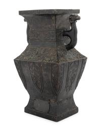 An Archaic Bronze Handled Hu Vessel