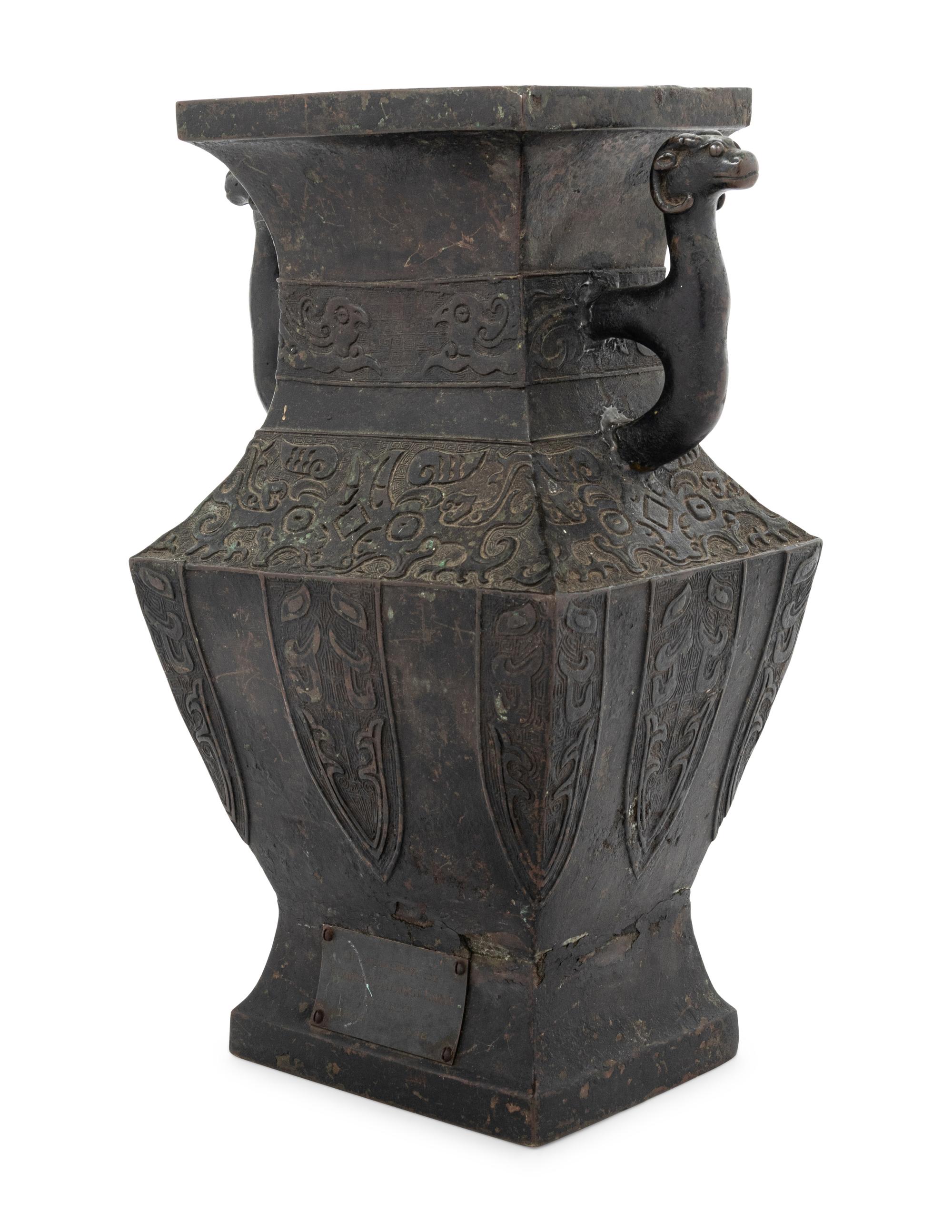 An Archaic Bronze Handled Hu Vessel