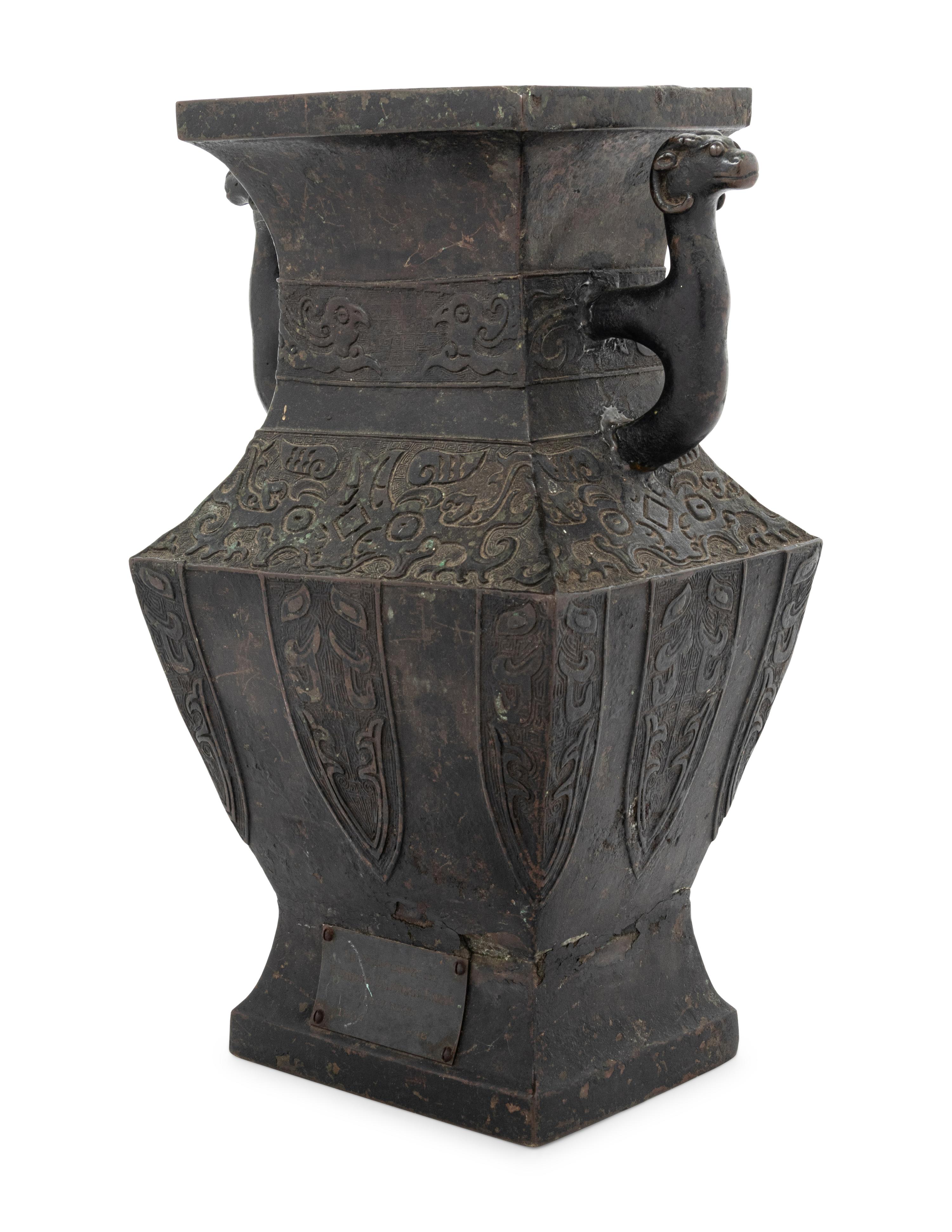 An Archaic Bronze Handled Hu Vessel