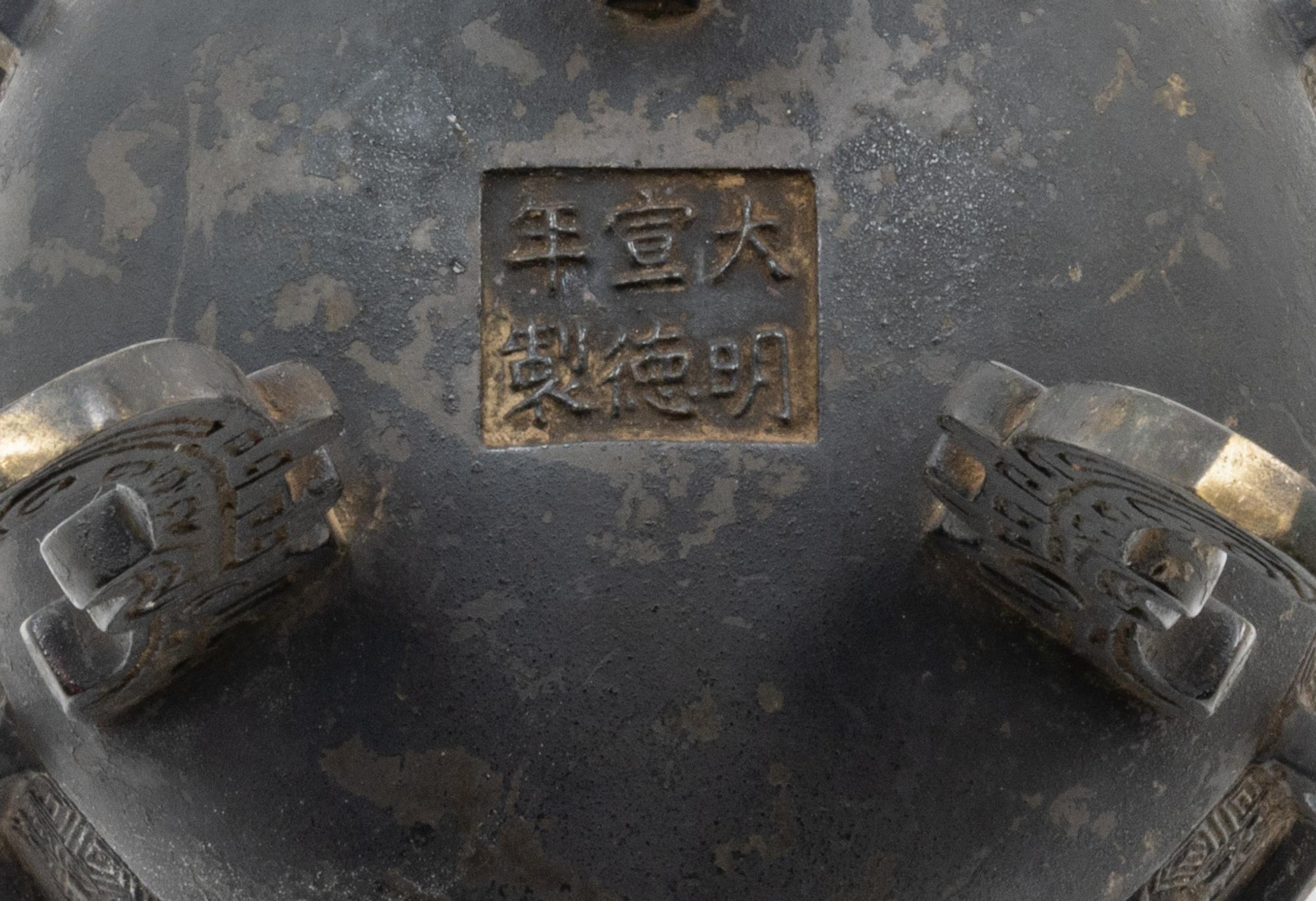 Eight Chinese Bronze Vessels