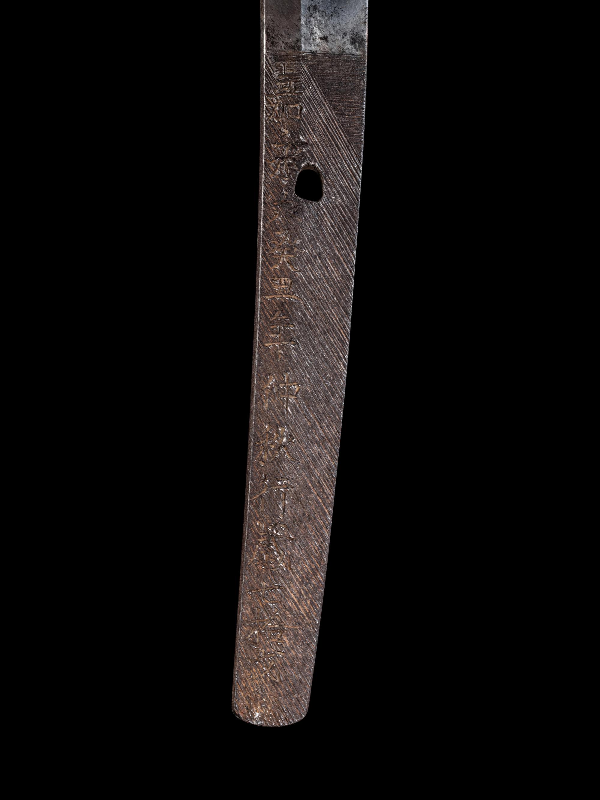 A Wakazashi