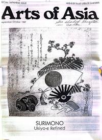 Otagaki Rengetsu