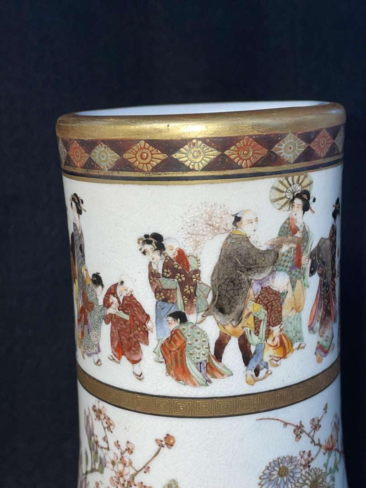 A finely-decorated Satsuma-type vase, Okamoto Ryozan 日本萨摩烧风格瓷瓶 亮山造 Meiji period ??