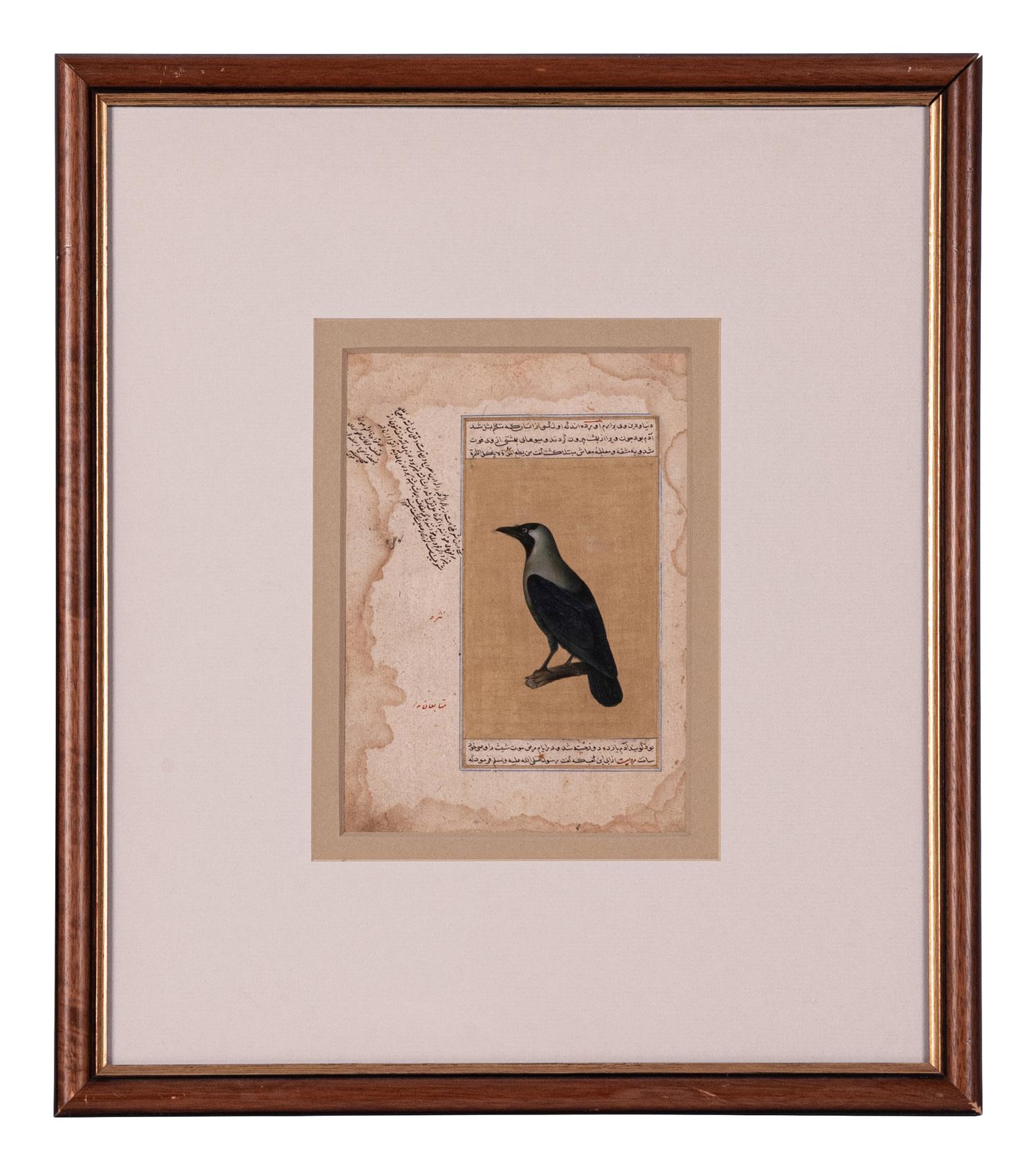 Seven Islamic Paintings
