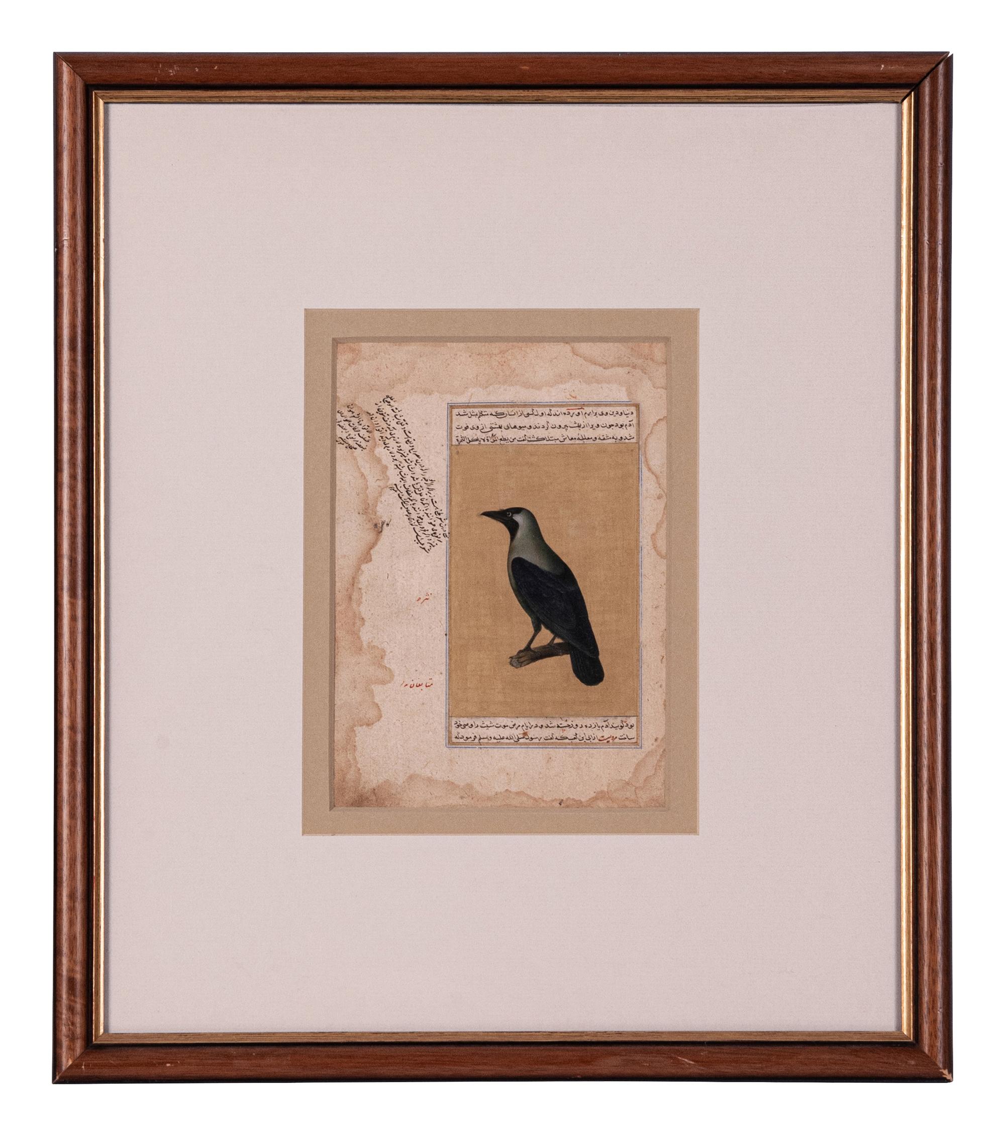 Seven Islamic Paintings