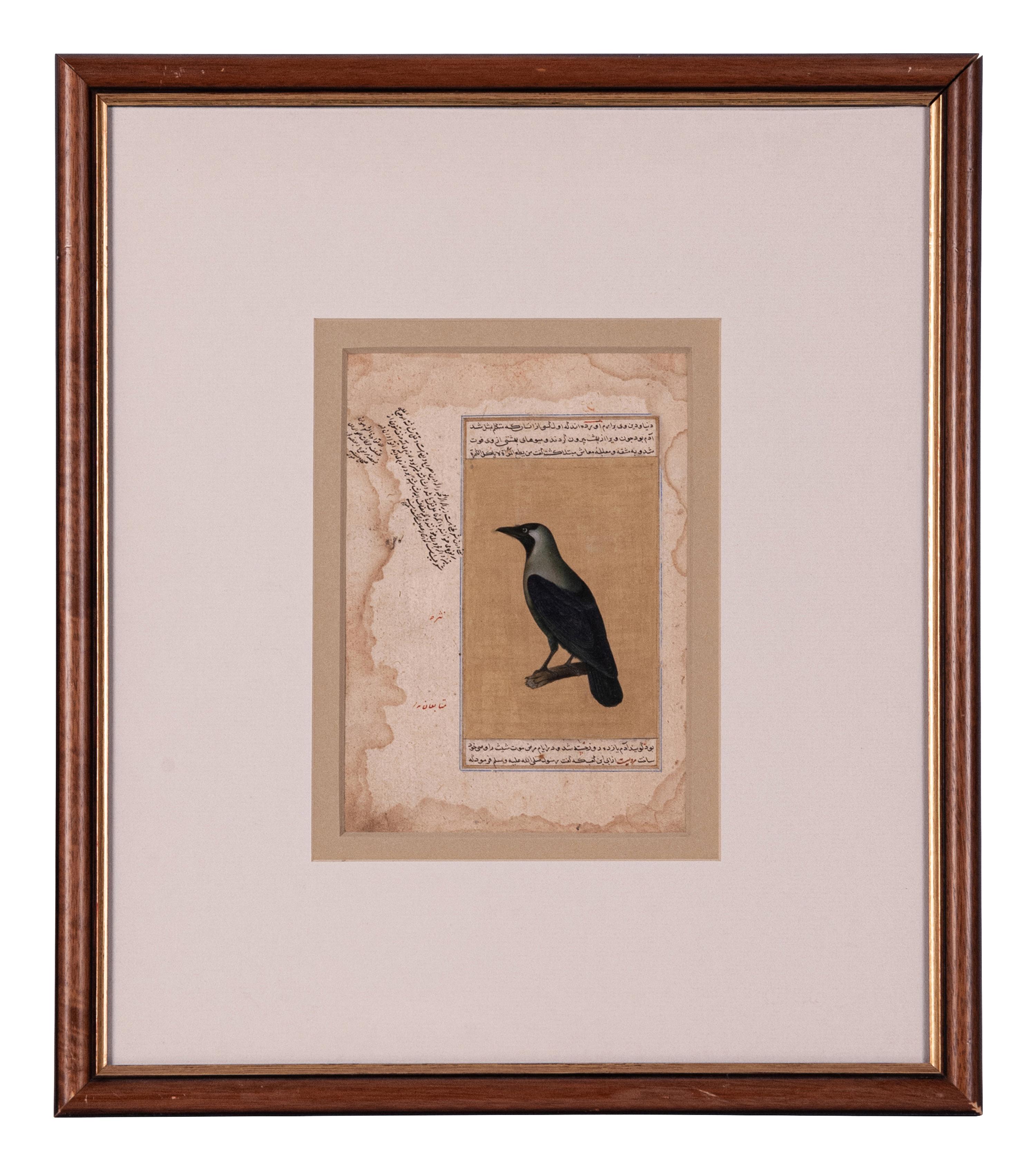 Seven Islamic Paintings