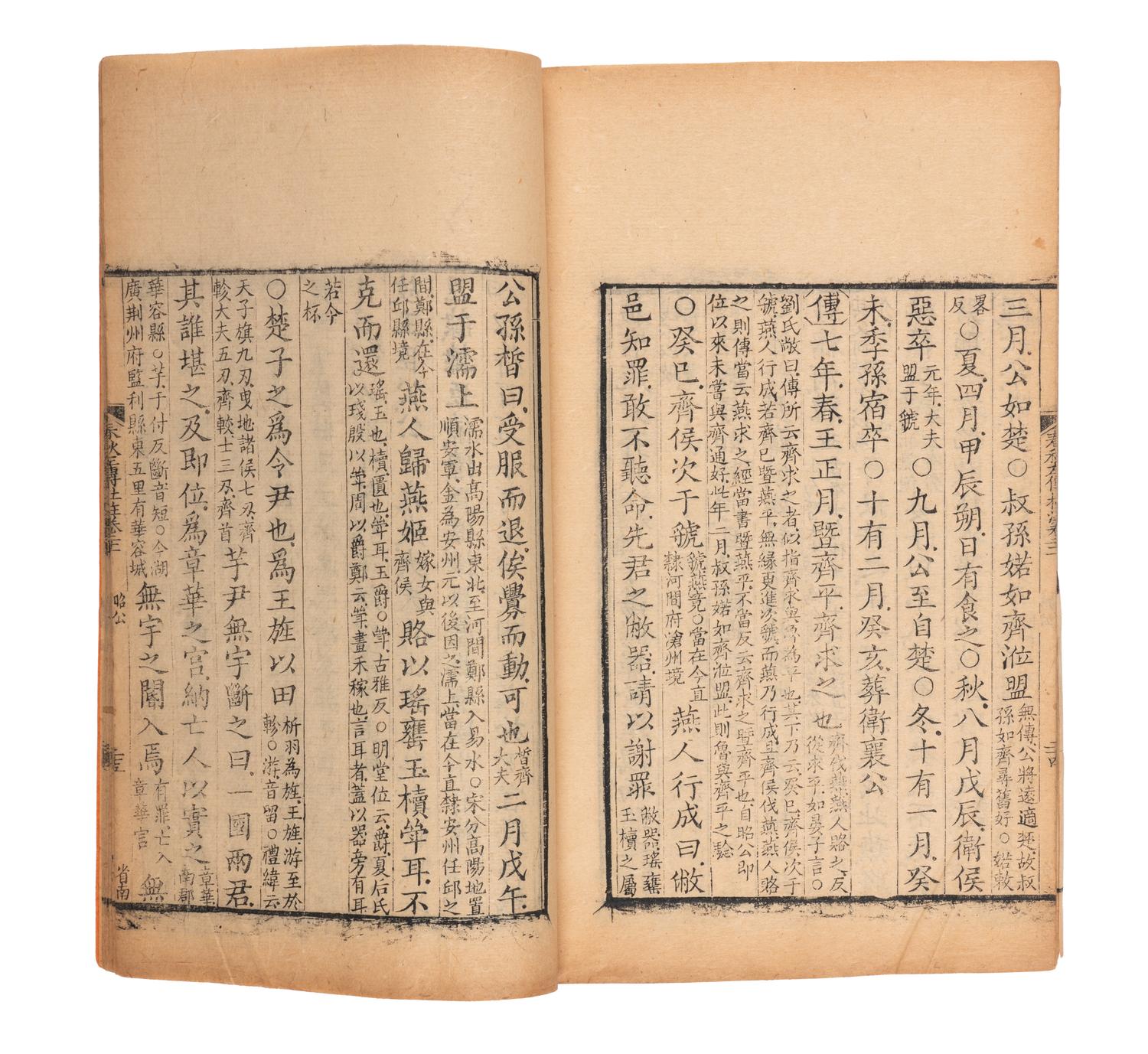 [CHINESE CLASSICS] Chun qiu zuo zhuan tu zhu, 6 volumes, dated year 1746 Shi ji ji jie suo yin zheng yi he ke ben, 14 volumes, dated year 1870 《春秋左傳注疏》 清同治《史記集解索隱正義》合刻本十四冊