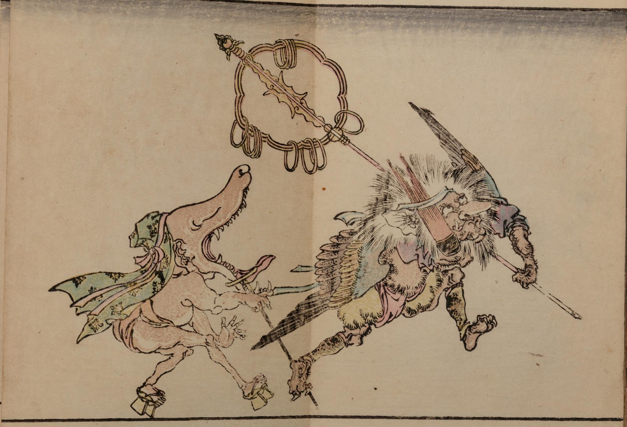 [JAPANESE SWORD FITTINGS] 裝劔奇賞 Sôken kishô (Strange and Wonderful Sword Fittings), 1781 and 1828.