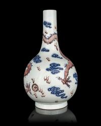 A Chinese Copper Red and Underglazed Blue Porcelain 'Dragon' Bottle Vase