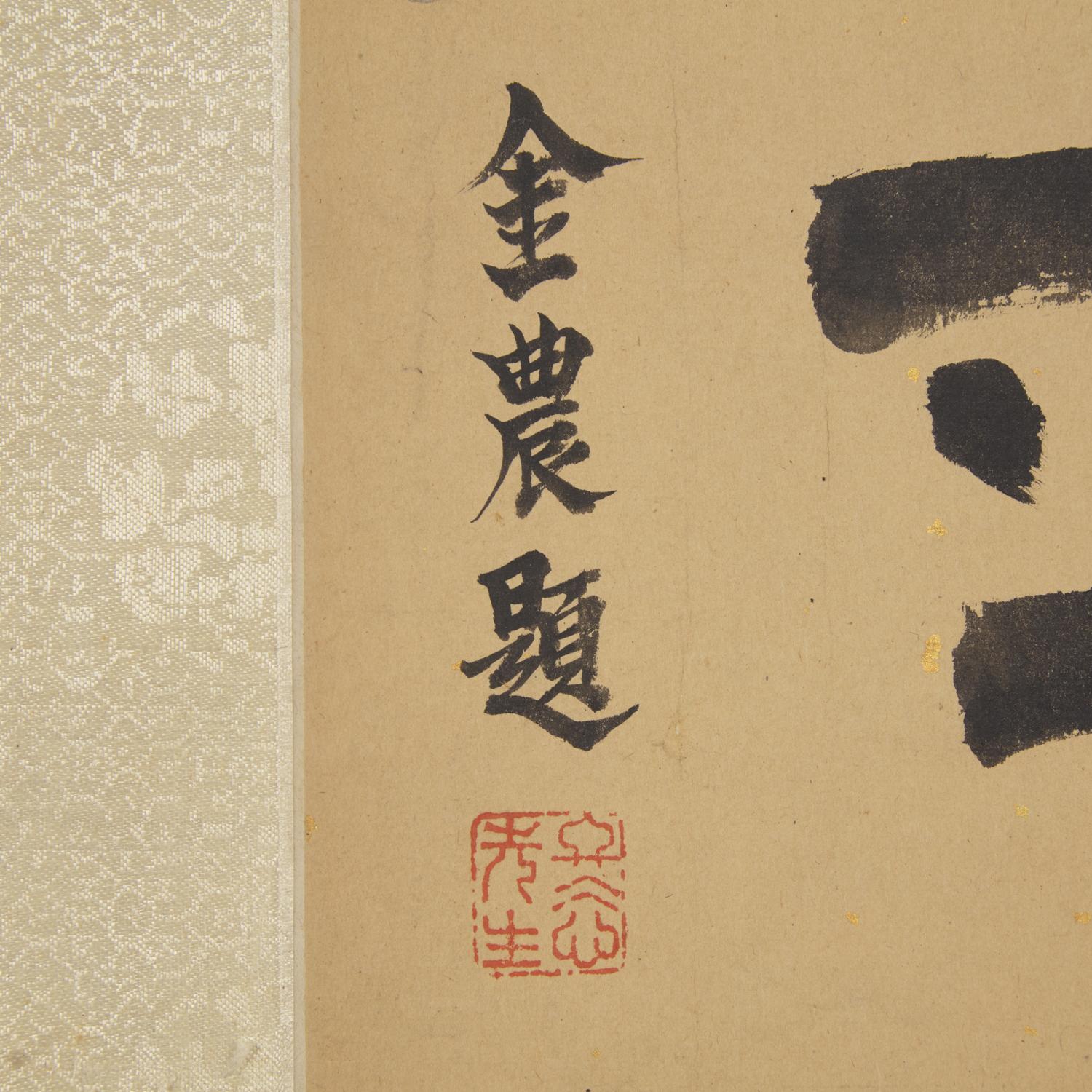 After Tang Yin (1470-1524) 唐寅（款）