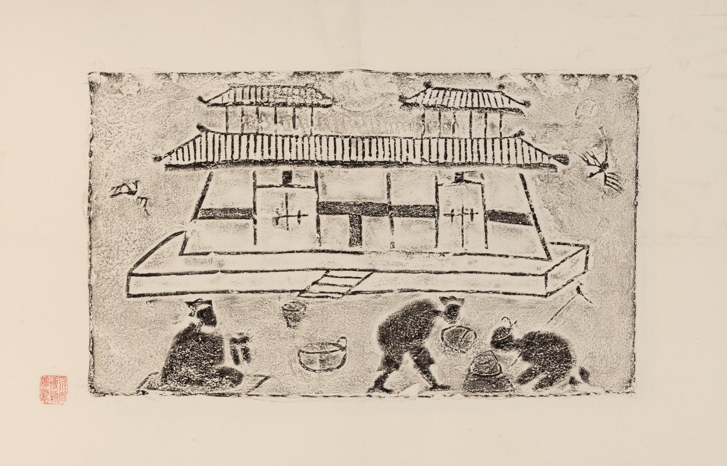 Twelve Chinese Rubbing of Han Tomb Tiles, 20th Century 近代 漢畫像磚拓片十二幅